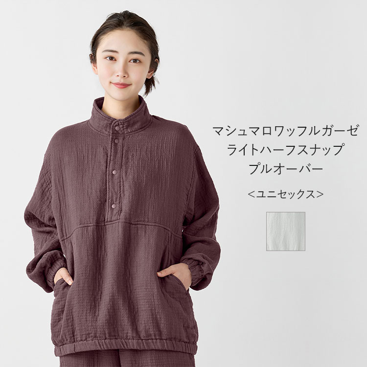 楽天市場】【UCHINO公式店】ウチノ【送料無料】 マシュマロワッフル