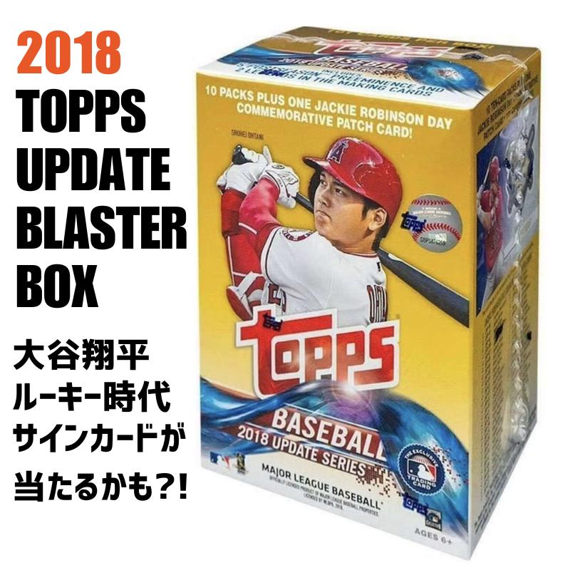 楽天市場】［超希少 在庫僅か］2018 Topps トップス TOPPS UPDATE