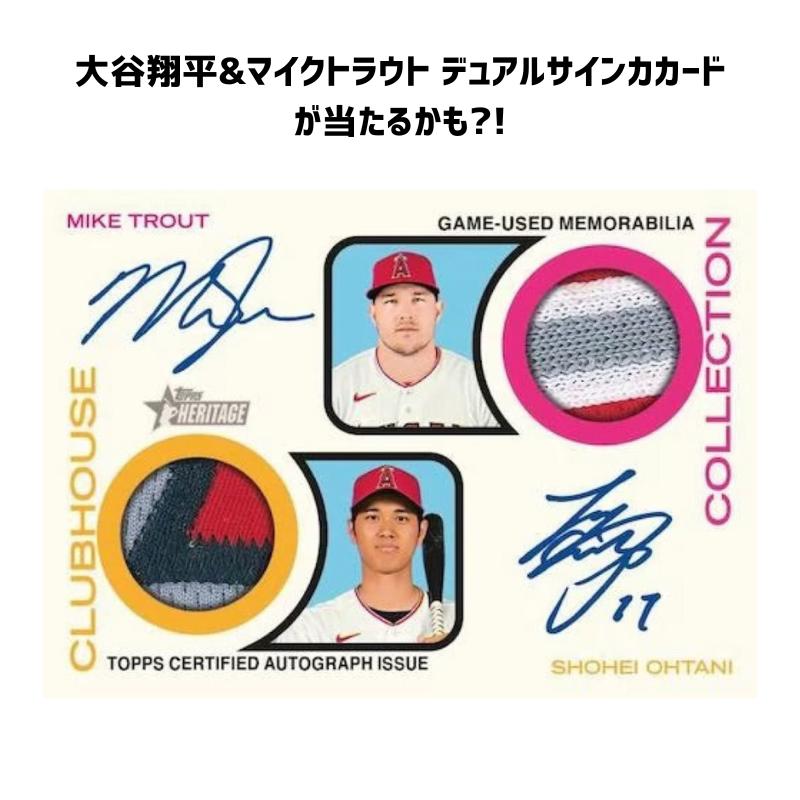 楽天市場】［超希少 在庫僅か］2023 Topps トップス Heritage MLB