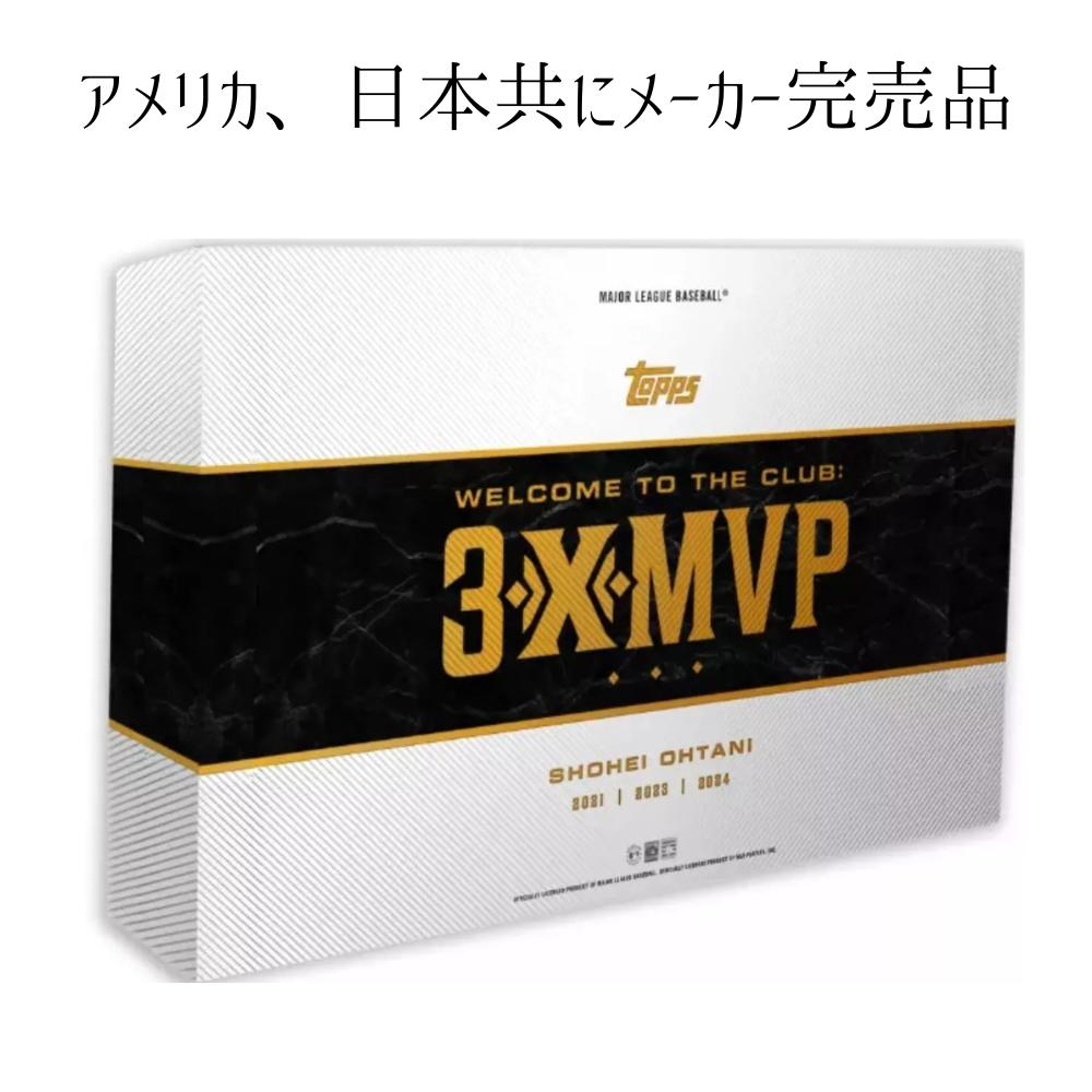 楽天市場】［メーカー即完品］2025 Topps トップス 大谷翔平 MLB MVP3