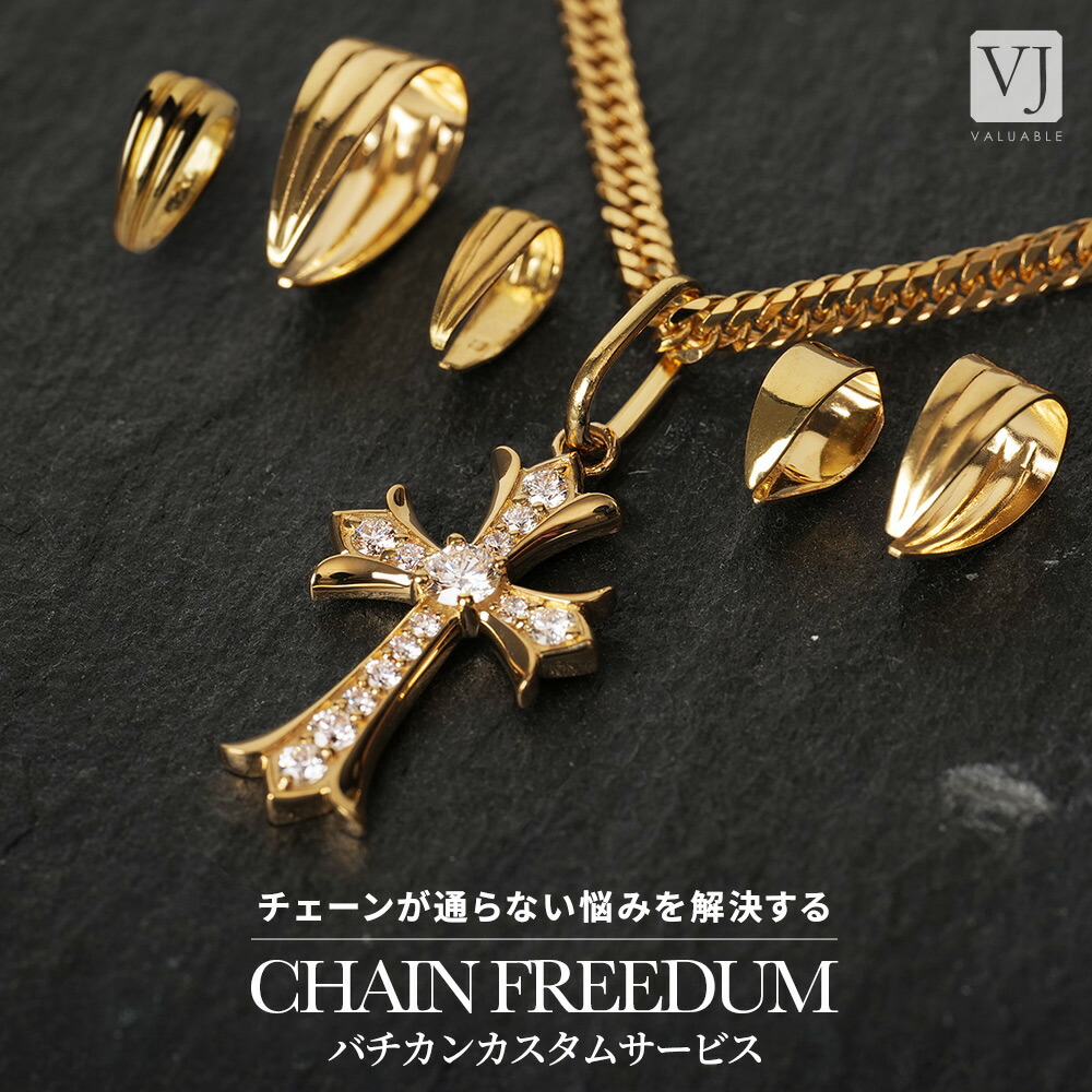 楽天市場】ダイヤモンド クロス VJ 【 ブイジェイ 】 18金 ネックレス