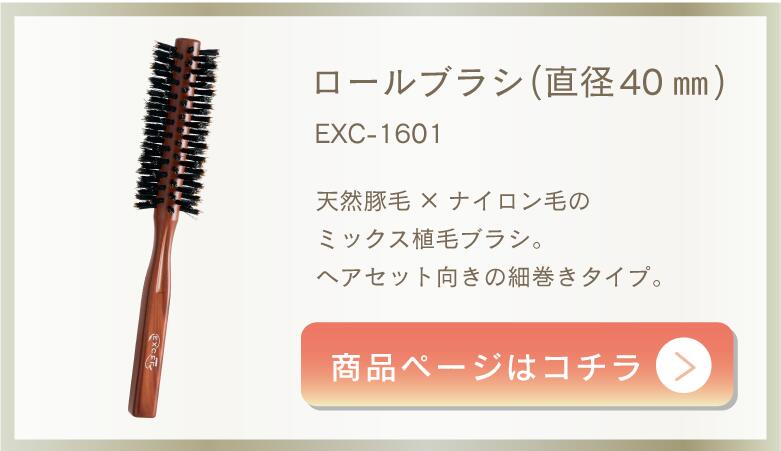 楽天市場】【送料無料】天然毛 ロールブラシ 径47mm ブラシクリーナー