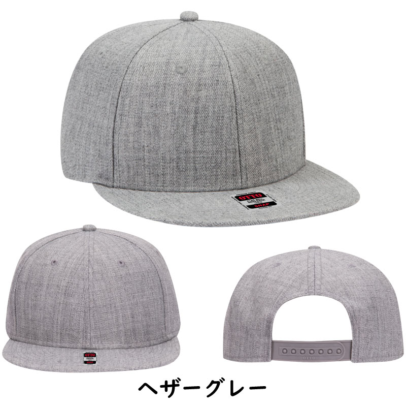 楽天市場】[休日・翌・翌々日出荷商品アリ] オットー OTTO CAP ヘザー