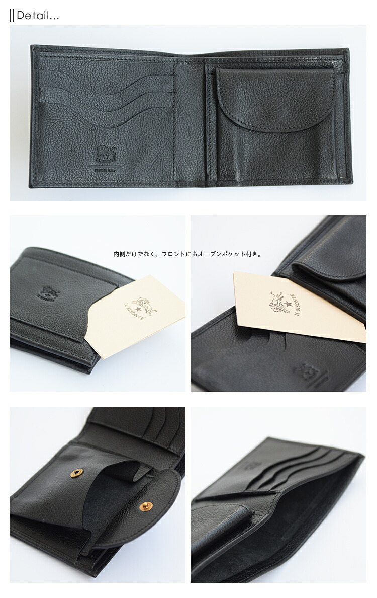 楽天市場】◇【国内正規販売店】 [54192-3-04540] IL BISONTE