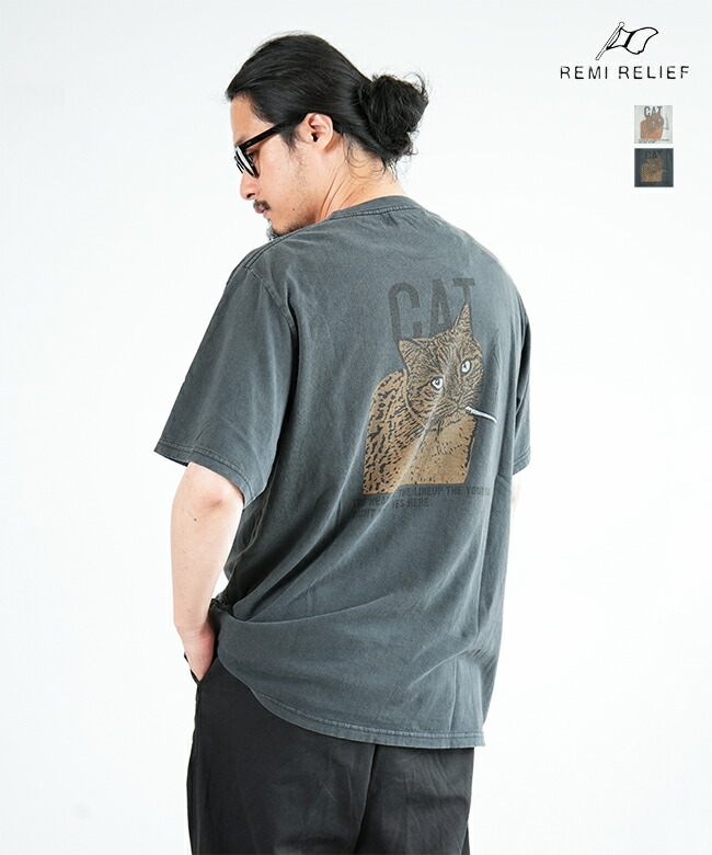 RN26349130]REMI RELIEF(レミレリーフ) HARD SP加工 20/天竺レギュラー