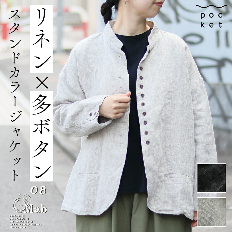 楽天市場】【最大5000円OFFクーポン! 3/11 01:59まで】 リネン