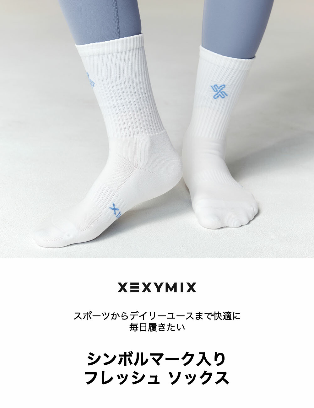 楽天市場】ゼクシィミックス ランニング ソックス ヨガ ソックス