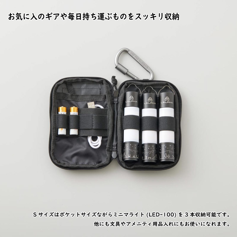 ユアサプライムス.com｜LALPHA ラルファ オーガナイザーケースS