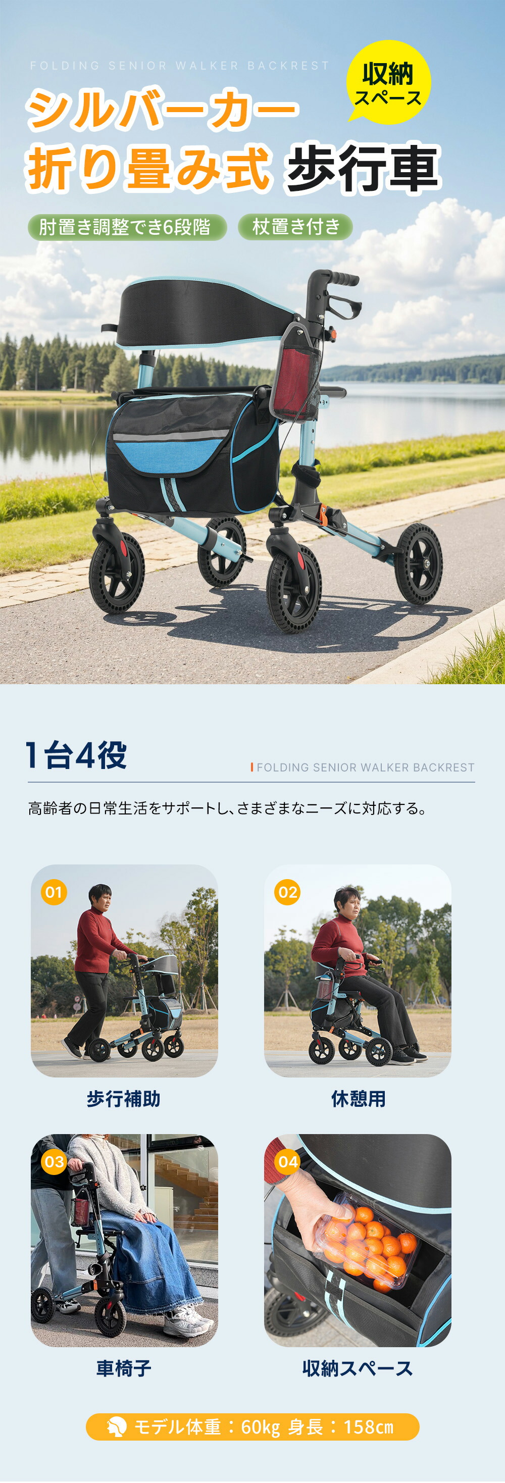 楽天市場】【SS期間50％OFF!!】【新作登場】シルバーカー 歩行器 歩行