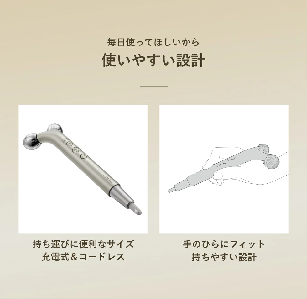 楽天市場】美顔 ポインター 美顔器 ローラー【ヤーマン公式】《WAVY