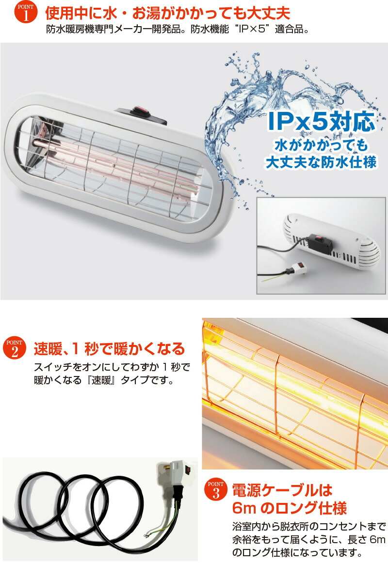 楽天市場】【クーポンで4000円OFF】 防水 お風呂ヒーター 吊り下げ