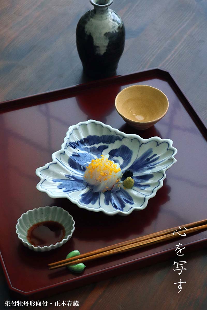 楽天市場】漆器・輪島塗：潤尺2×尺1.5寸角切折敷・奥田志郎《お膳