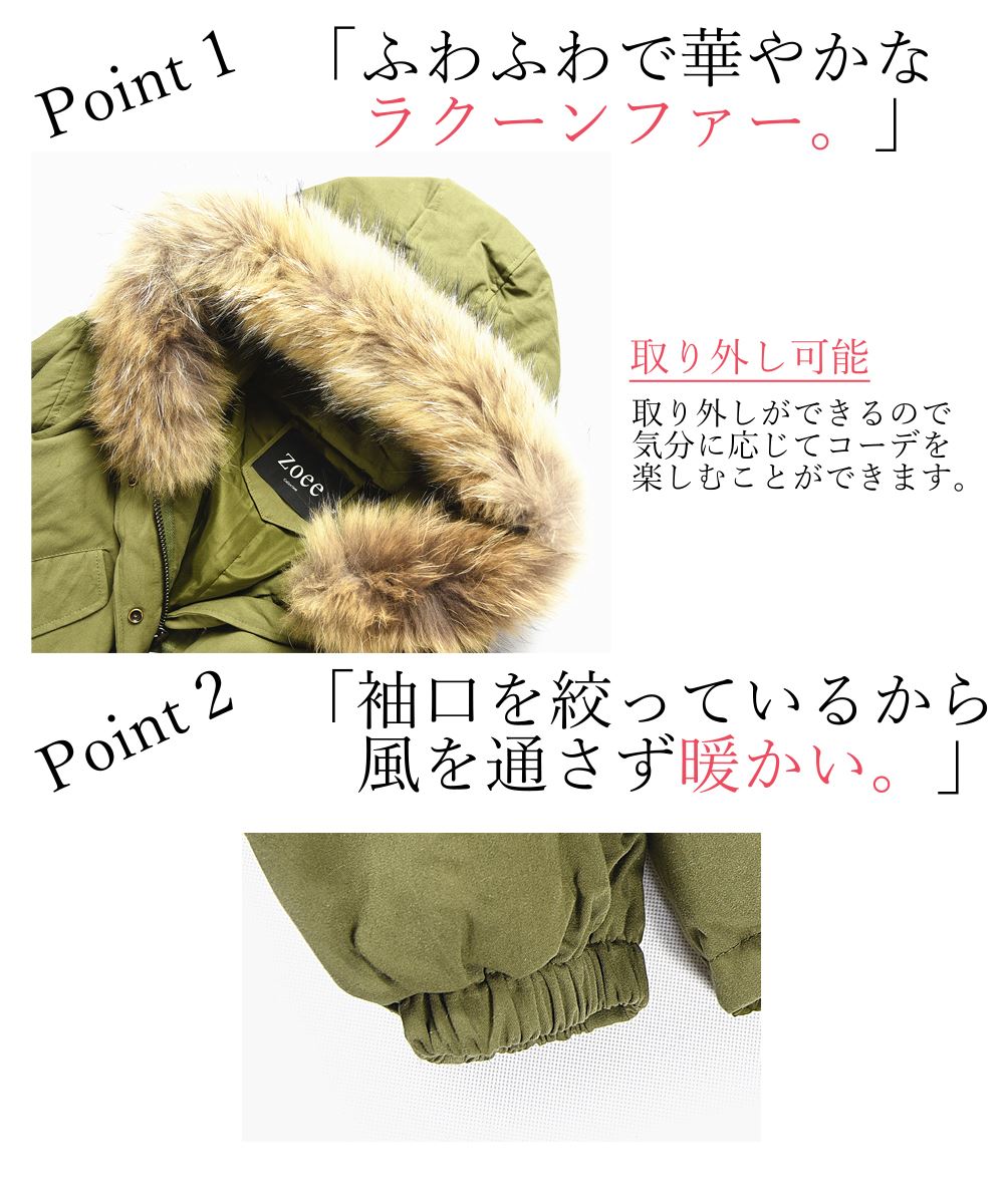 楽天市場】【最終セール】【12800円→8999円】【在庫僅か】ダウン