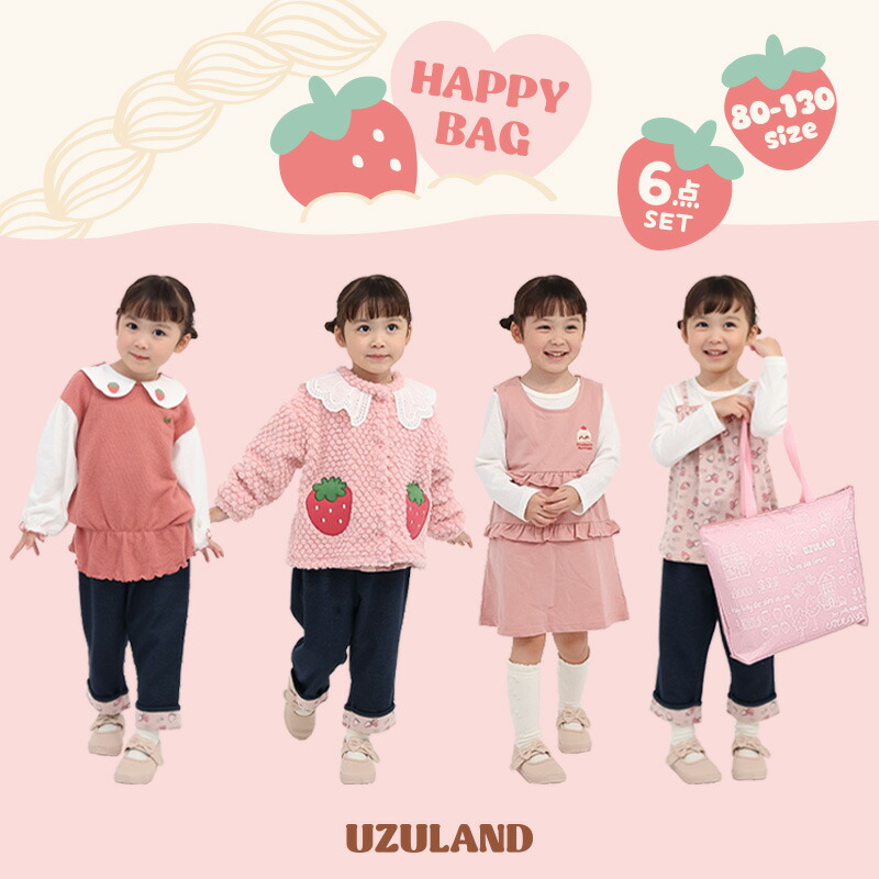 2026年 キッズ ベビー 新春福袋 6点セット フリースジャケット ロンT