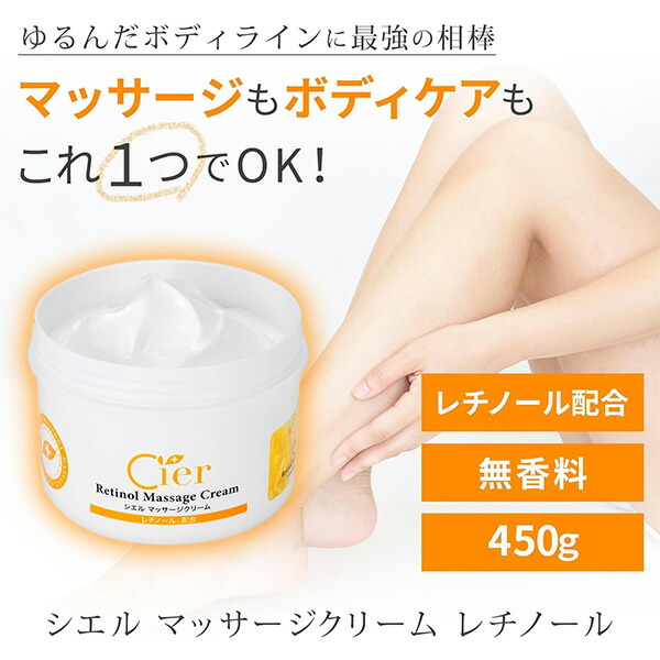 楽天市場】【期間限定10％OFF〜3/11 10時】マッサージクリーム