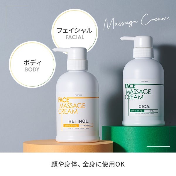 楽天市場】【楽天スーパーSALE10%OFF】プロズビ マッサージクリーム