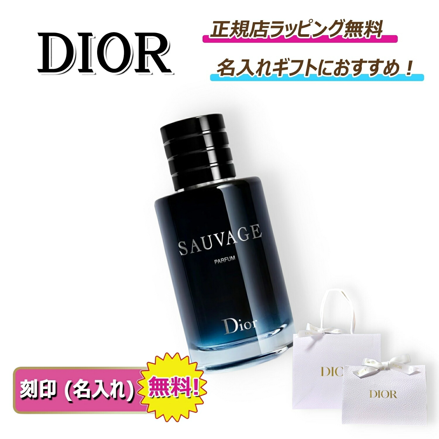 楽天市場】【早いもの勝ち！数量限定クーポン配布！】 ディオール