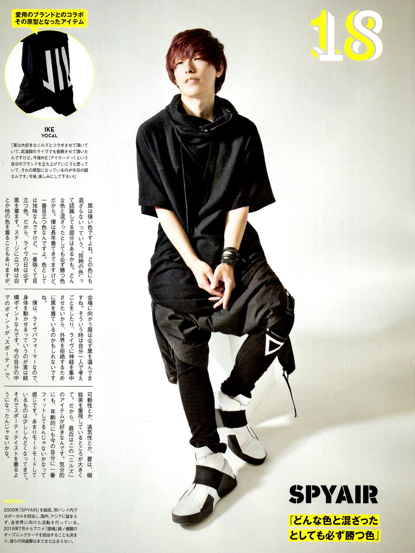SPYAIRのIKEさん着用 ”NILoSのリミテッドアイテム” | ADDICT WEB SHOP