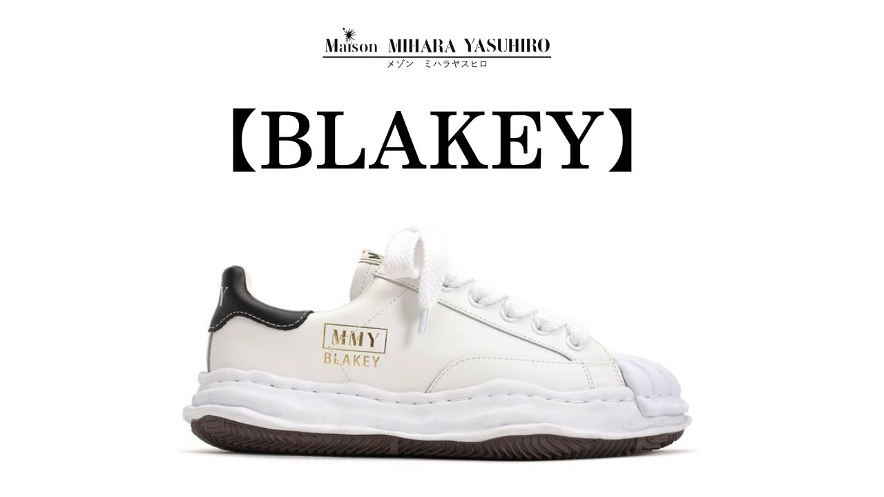 Maison MIHARA YASUHIRO(ミハラヤスヒロ) - HANK（ハンク） スニーカー