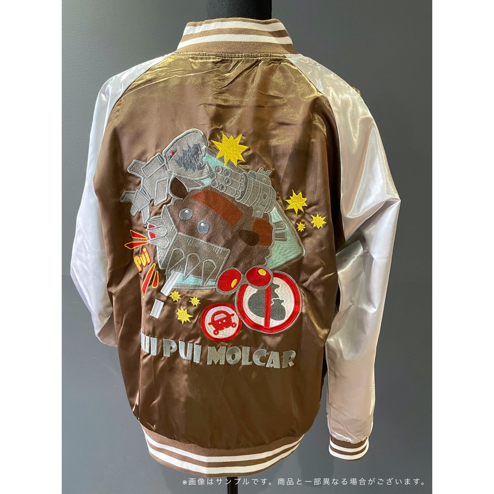 PUI PUI モルカー スカジャン テディ｜の通販はソフマップ[sofmap]