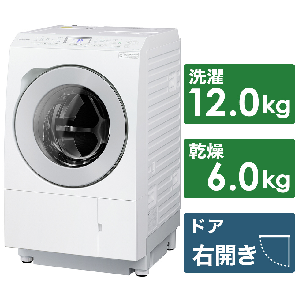ドラム式洗濯乾燥機 LXシリーズ マットホワイト NA-LX127AR-W ［洗濯