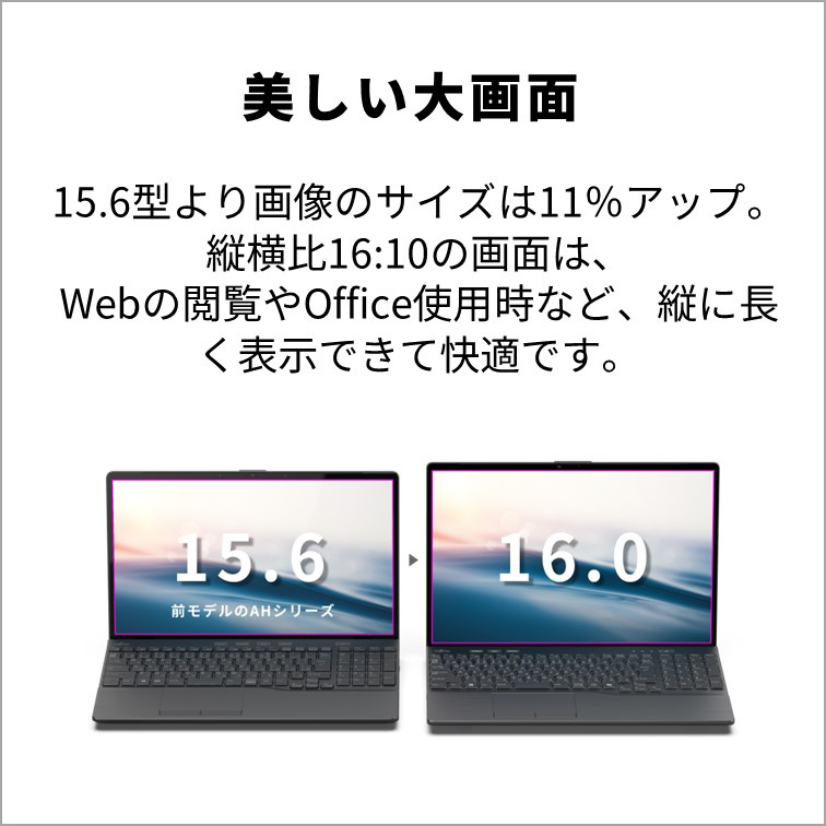 ノートパソコン FMV LIFEBOOK AH45/J3 ブライトブラック FMVA45J3B