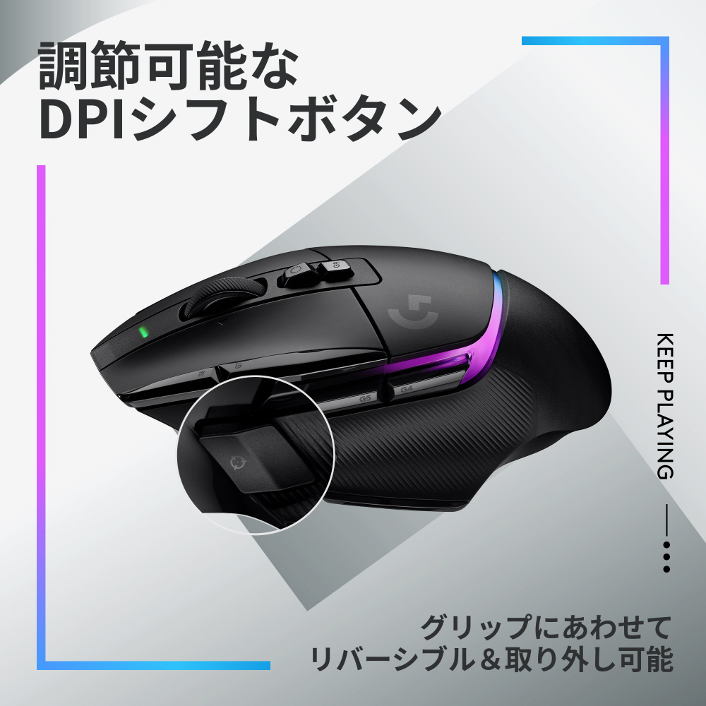 ゲーミングマウス G502 X PLUS LIGHTSPEED RGB ホワイト G502XWL-RGBWH