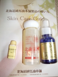 楽天市場】驫潤プレミアム馬プラセンタ美容液30mL 1本 / 2本セット / 4