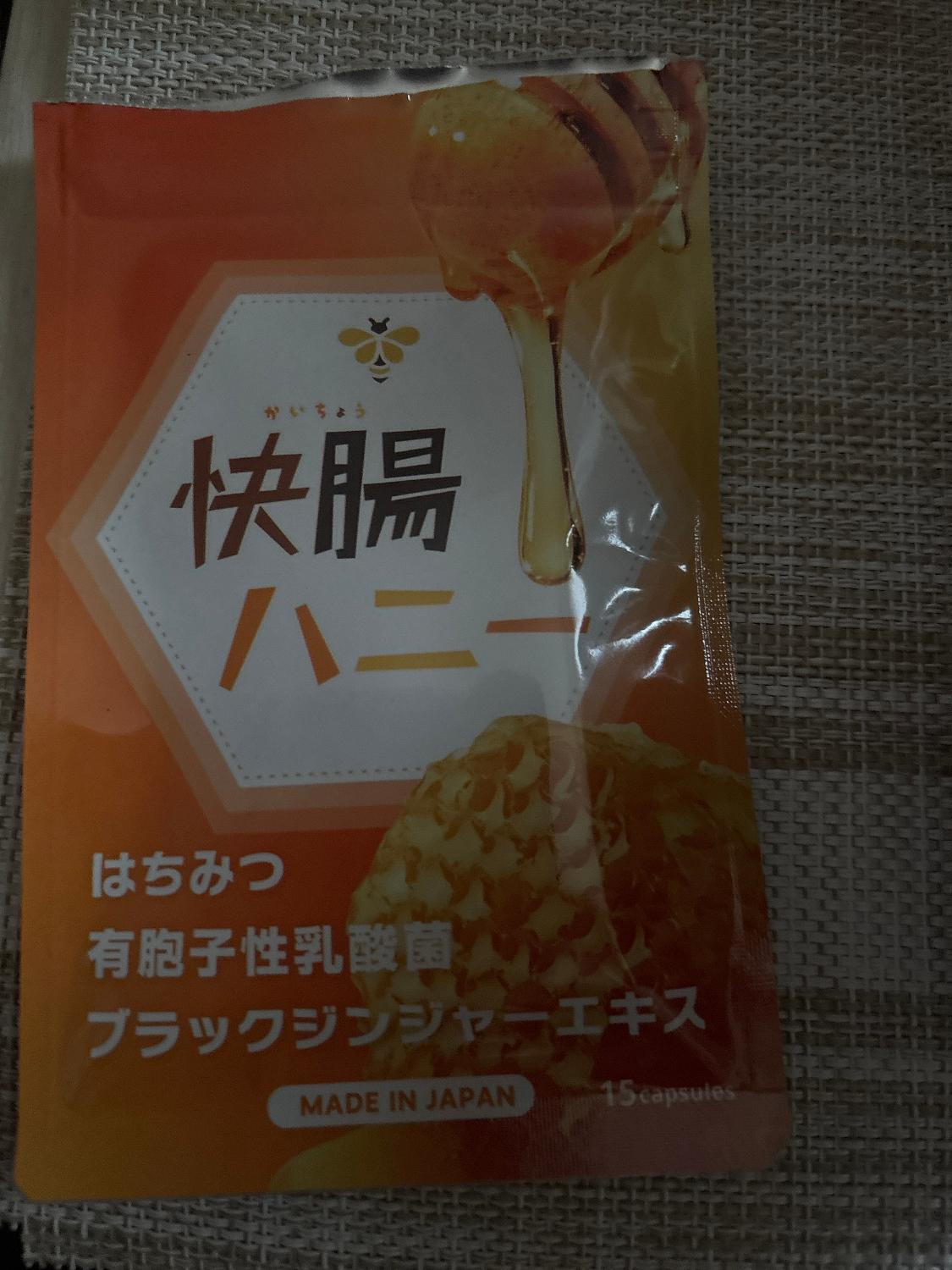 楽天市場】【15%OFF！3/5(木)】公式 快腸ハニー 腸活 サプリ はちみつ