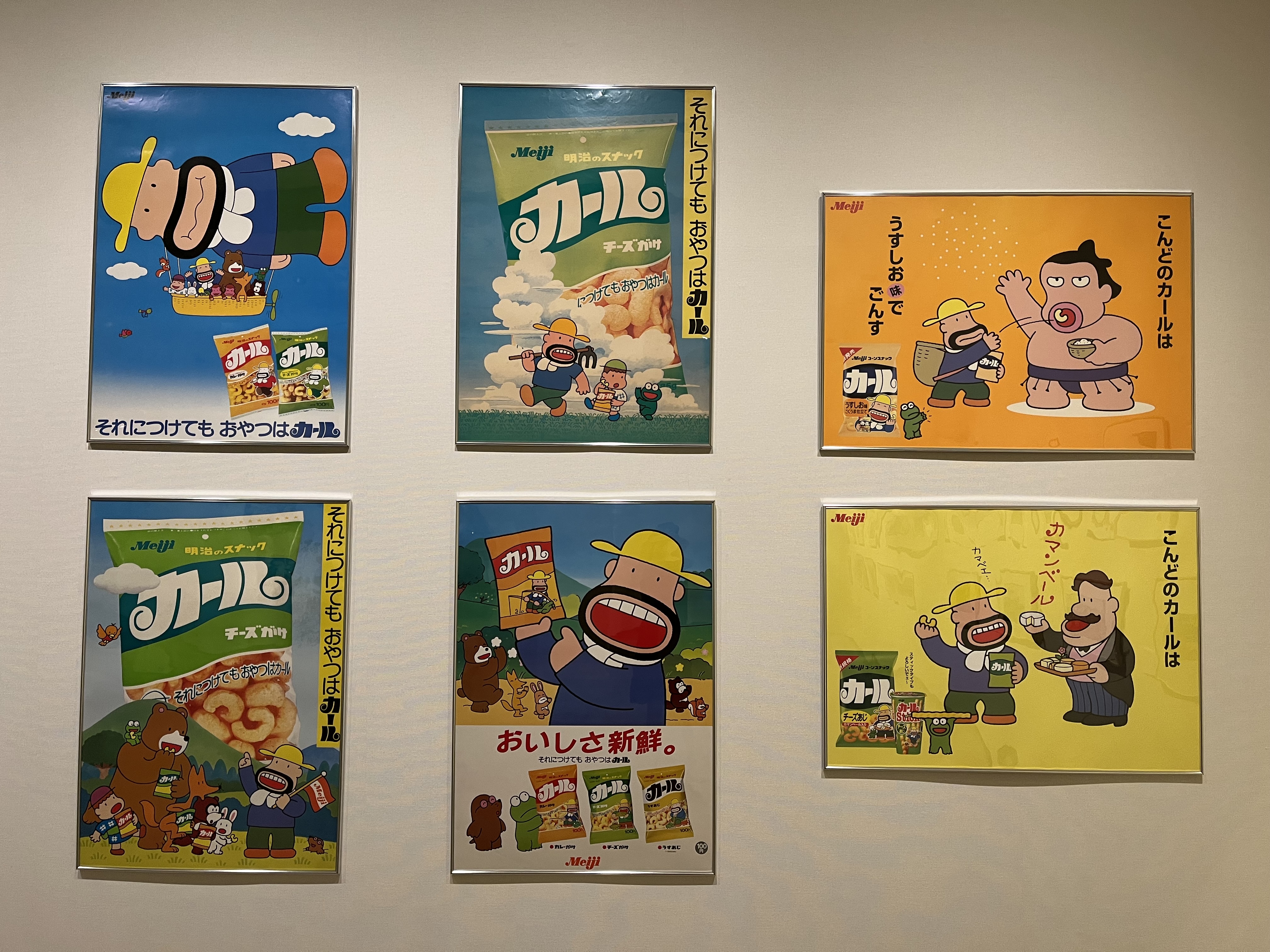 ひこねのりお展に行ってきたよ | Ellie My Love - 楽天ブログ