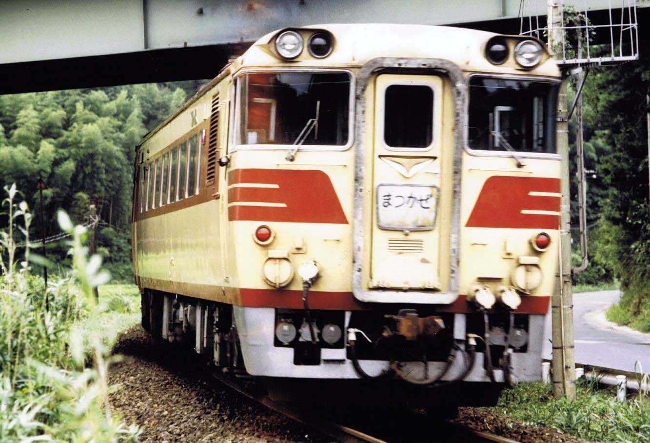 キハ82系：特急「まつかぜ」 | マル鉄鉄道写真館2 - 楽天ブログ