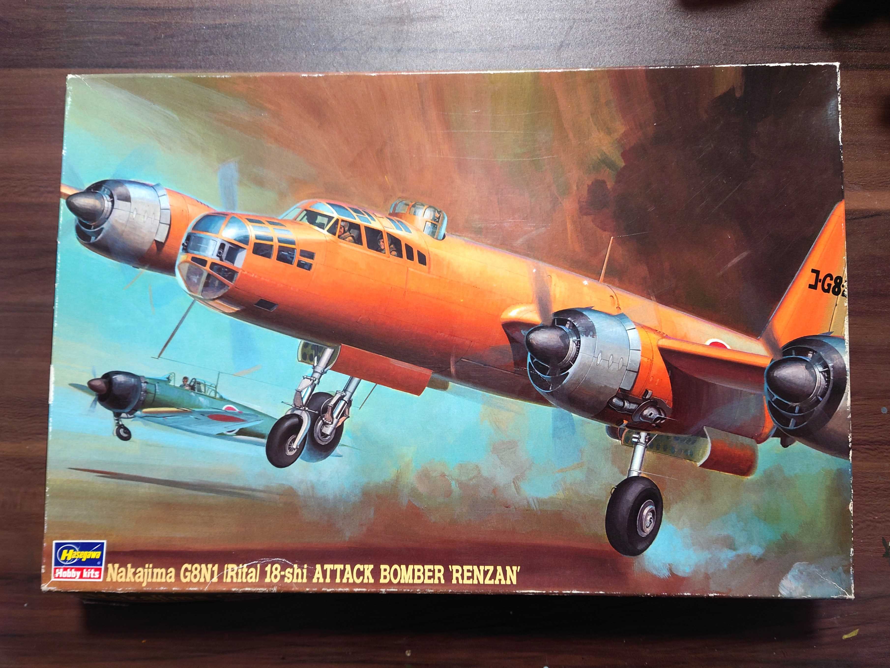 ハセガワ1/72試作重爆撃機連山 | ハードオフ・ブックオフ・ジャンク