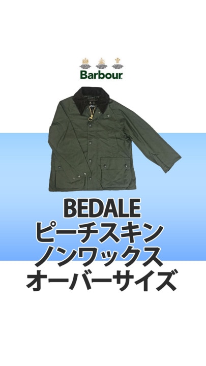 楽天市場】Barbour バーブァー バブアー 国内正規品 ビデイル OS