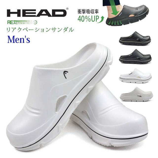 HEAD サンダル メンズ リカバリーサンダル HDM247 クロッグ ヘッド