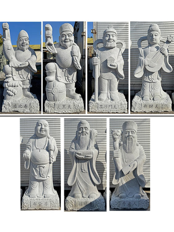 天然御影石彫刻 七福神像｜石像・福を呼ぶ彫刻セット｜ガーデンアート増樹