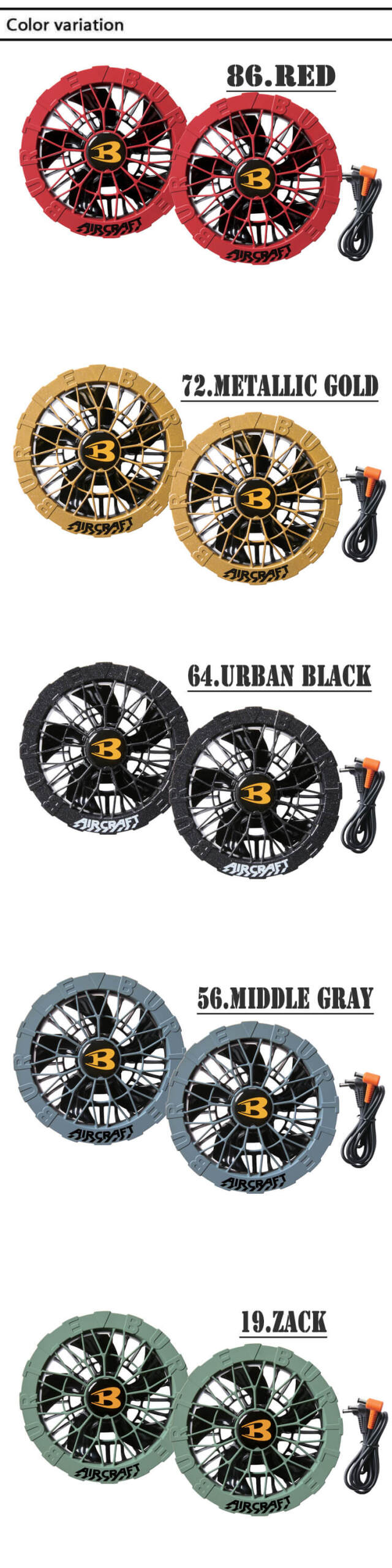 AC09+AC09-2 バートル BURTLE カラーファン+新型24Vバッテリセット