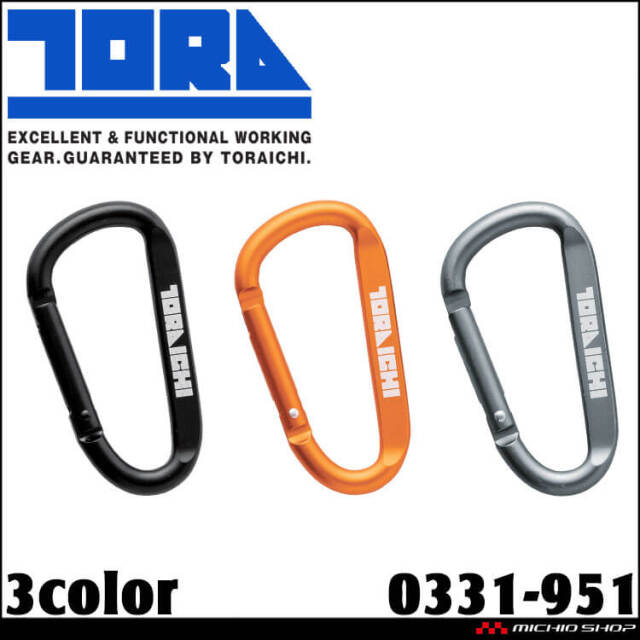 作業着 作業服 小物 アクセサリー TORAICHI 寅壱 トライチ ロゴ入り