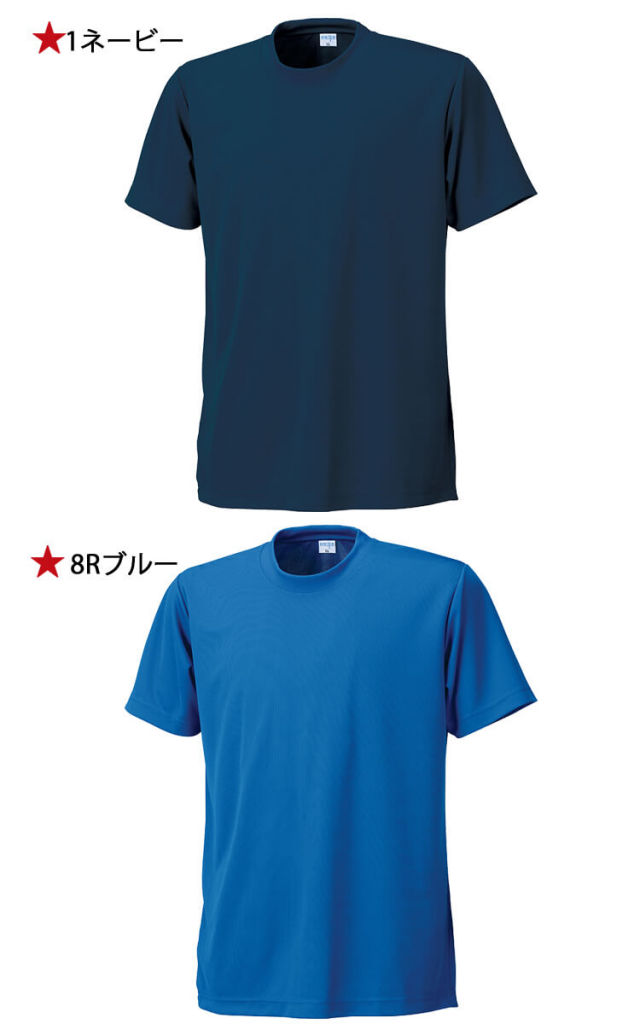 KOKURAYA 小倉屋 接触冷感半袖Tシャツ 春夏 シャツ 7363｜作業服・作業