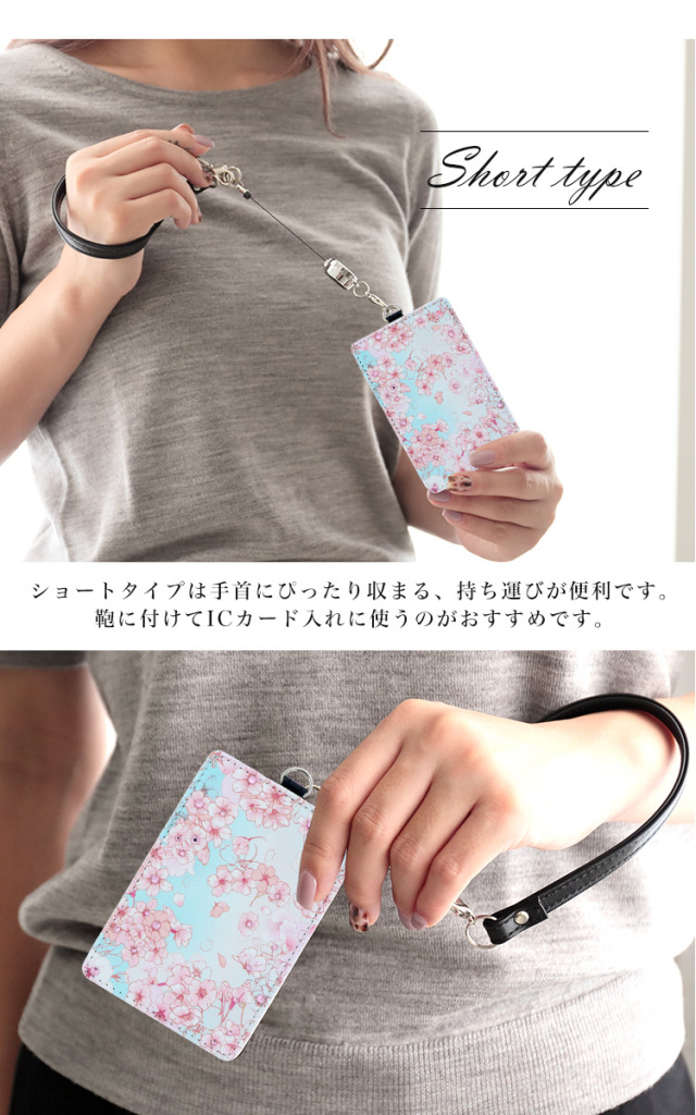 カードホルダー 定期入れ 定期券入れ ICカードケース idカードホルダー