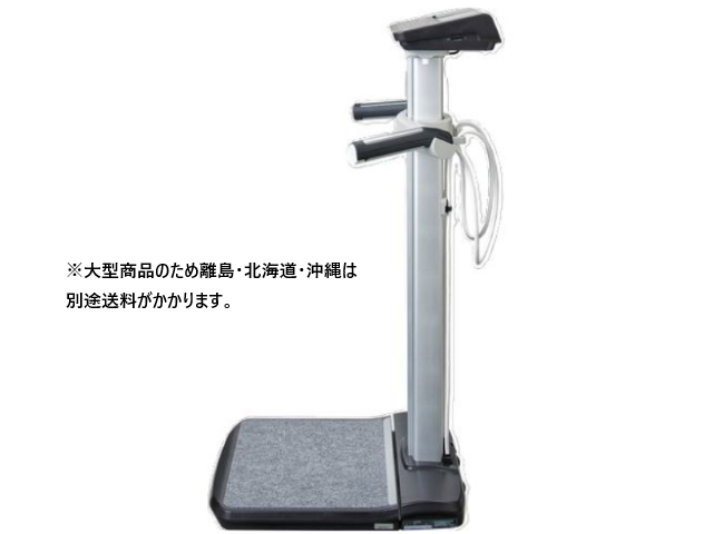 デュアル周波数体組成計 200kg DC-13C 計量器専門店はかりの三和屋