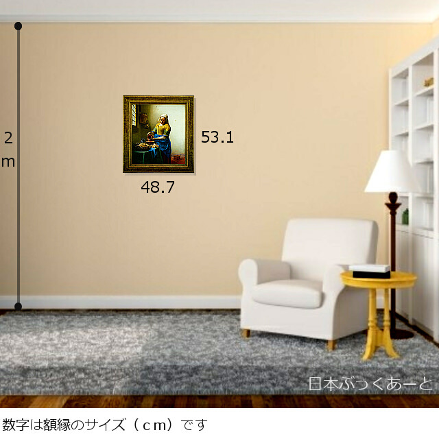 フェルメール「牛乳を注ぐ女」彩美版 複製画 ラピスラズリ手彩色