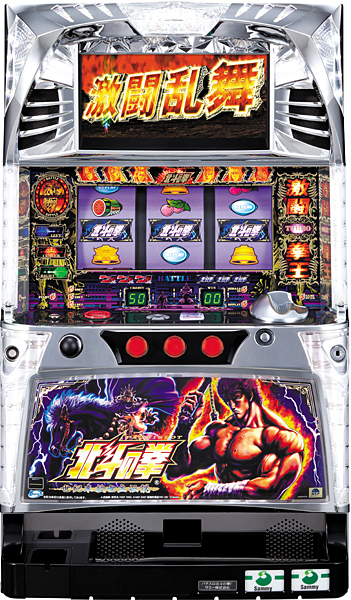 サミー パチスロ北斗の拳 世紀末救世主伝説 中古パチスロ実機 [4ch対応