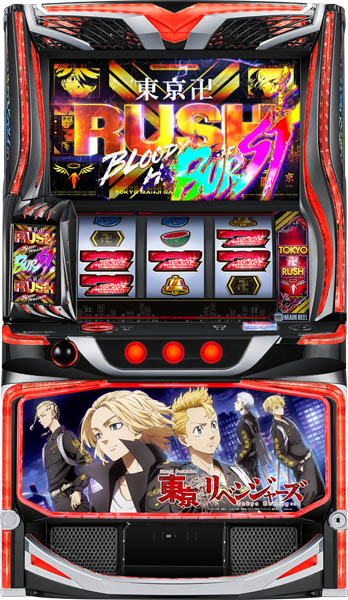 スマスロの商品一覧