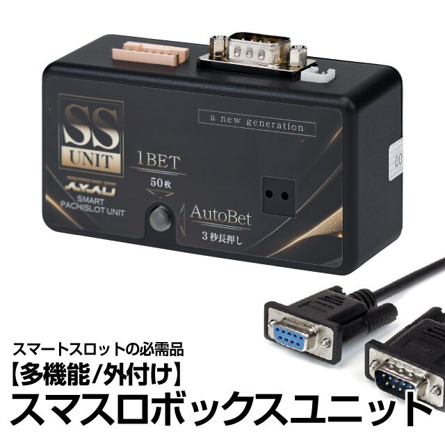 タイヨーエレック A-SLOT+ ディスクアップ ULTRAREMIX 中古パチスロ