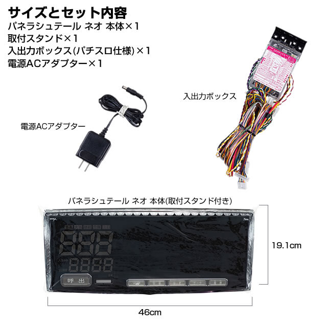 新品】パネラ シュテール ネオ 【大好評のパネラシュテールがさらなる