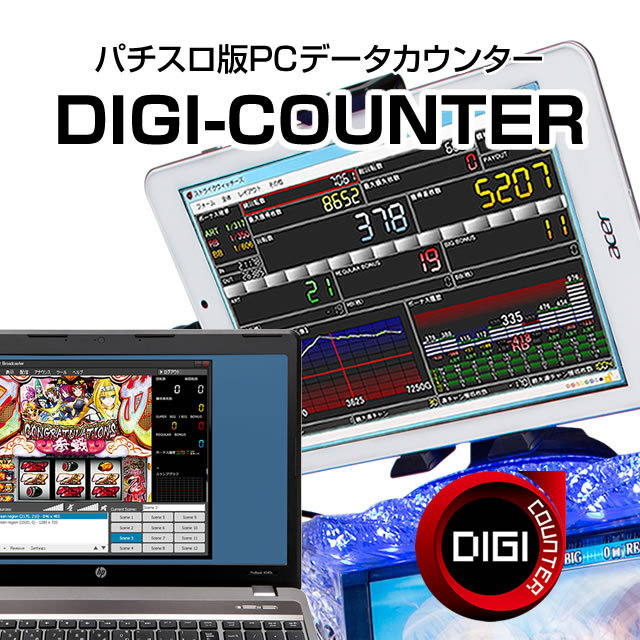 パオン・ディーピー 押忍！番長ZERO [メインパネル] 中古パチスロ実機