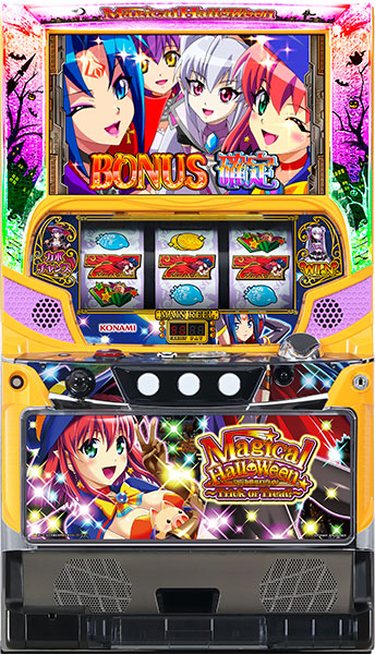 コナミアミューズメント マジカルハロウィン～Trick or Treat！～ 中古