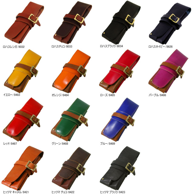 ブウジー』(全14色)/美容師のためのシザーケース シザー3丁収納対応