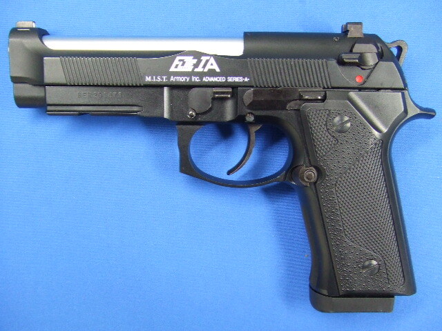 ベレッタM92 エリート1A | KSC