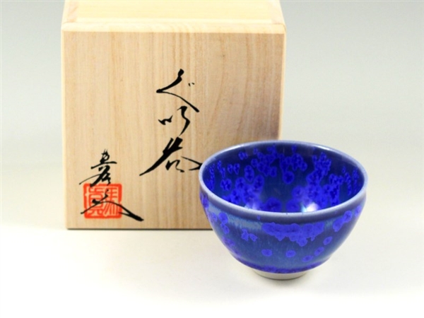 釉彩の妙技 真右エ門窯 | 有田焼の専門店なら三光堂